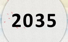 2035ʲô2035ʲôФ