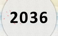 2036ʲô2036ʲôФ
