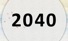 2040ʲô2040ʲôФꣿ