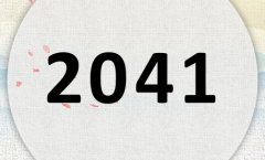 2041ʲô2041ʲôФ