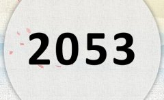 2053ʲô2053ʲôФꣿ