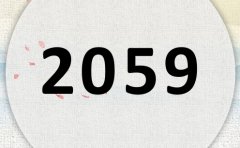 2059ʲô2059ʲôФ